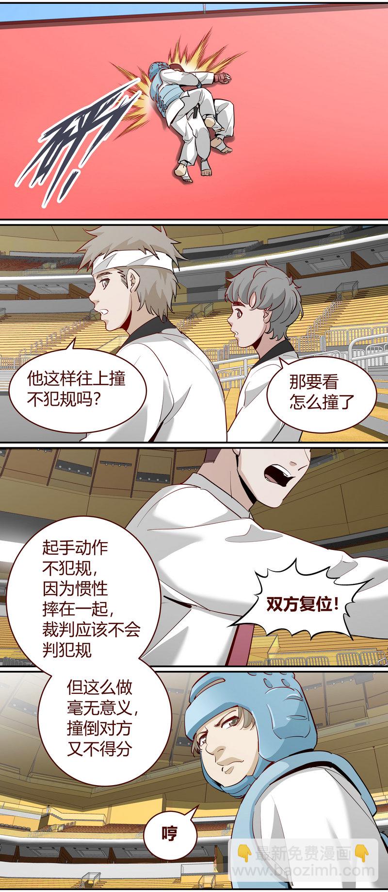 E231-第231话