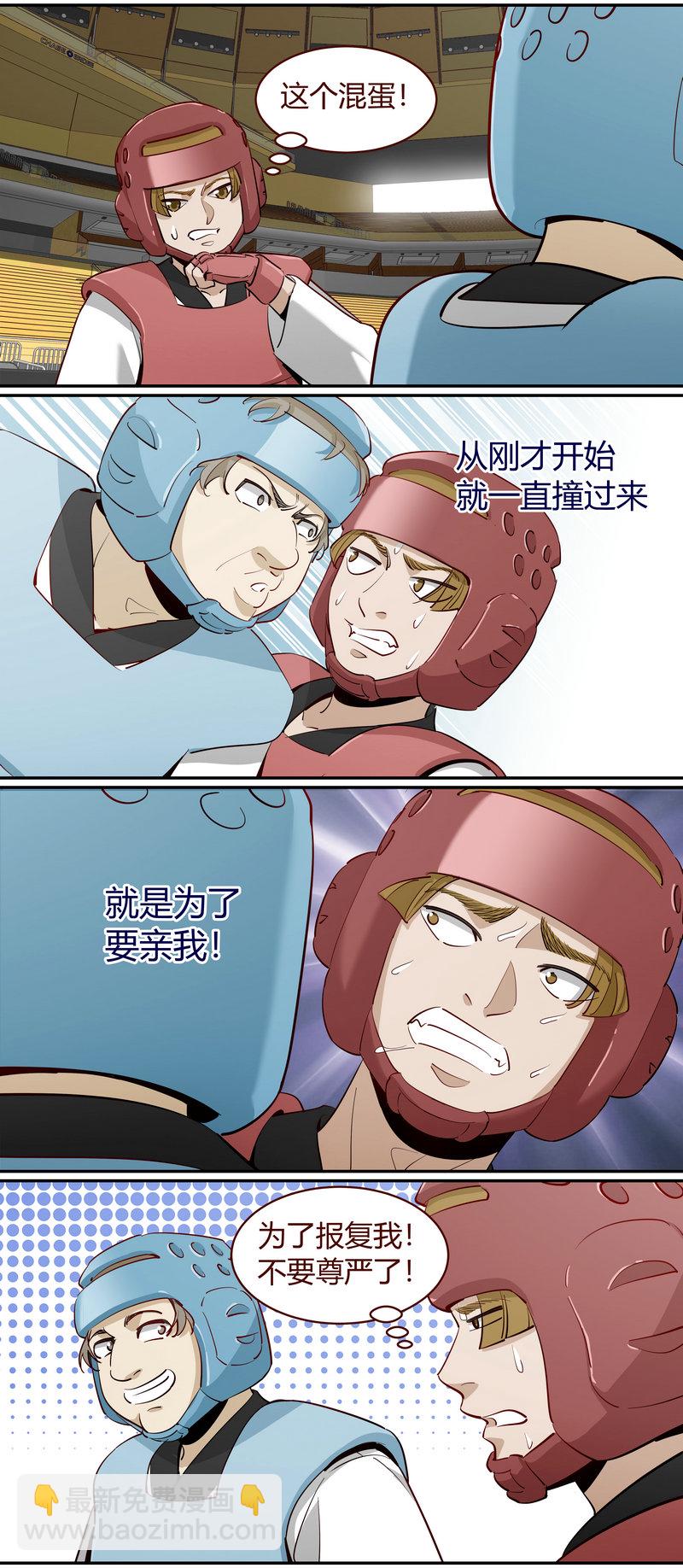 E231-第231话