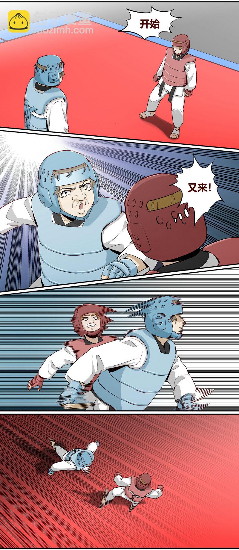 E231-第231话