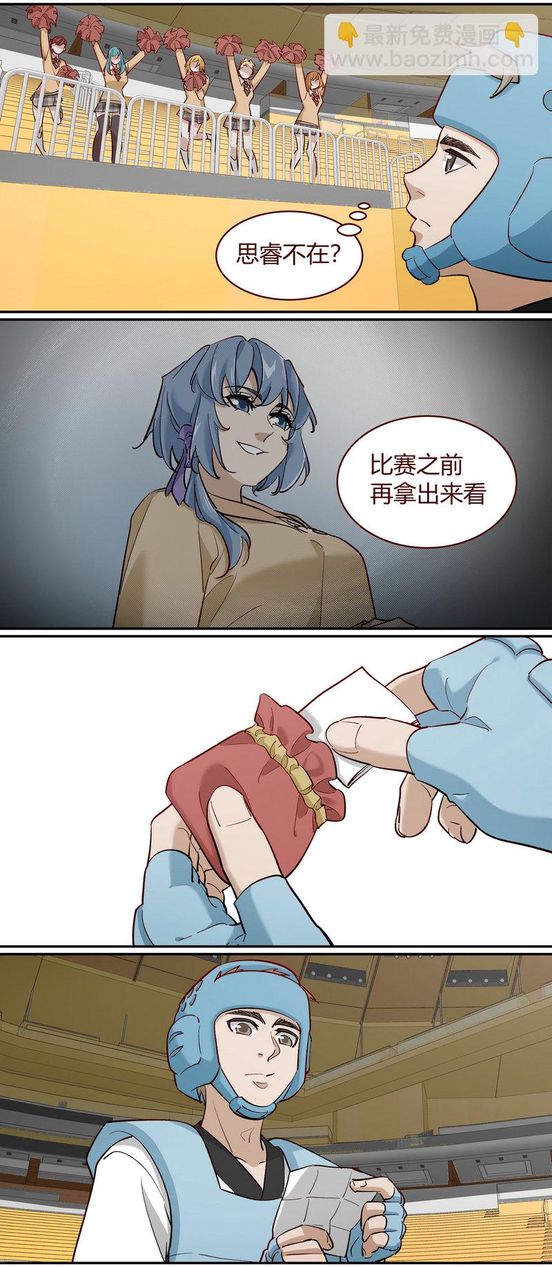 E233-第233话