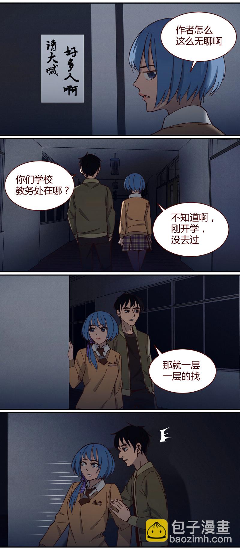 E027-第27话