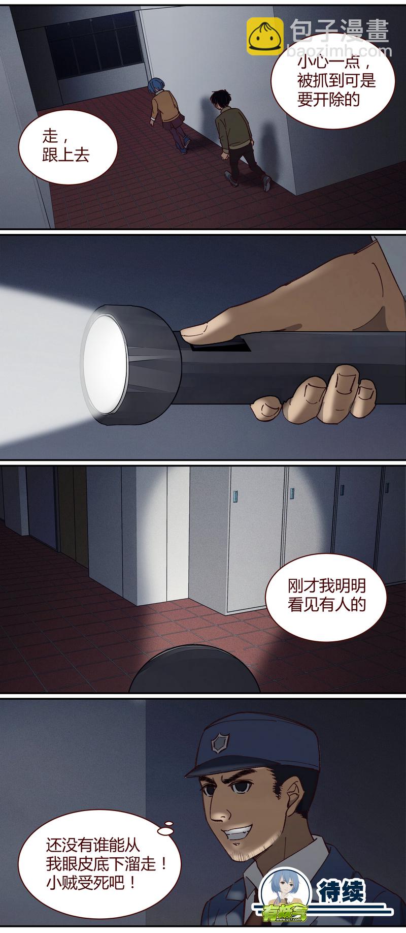 E027-第27话