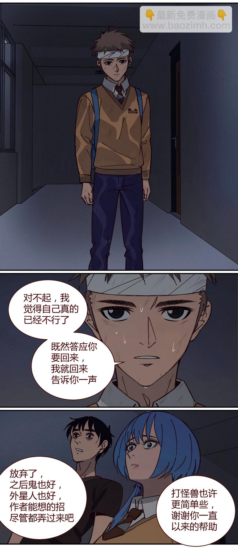 E027-第27话