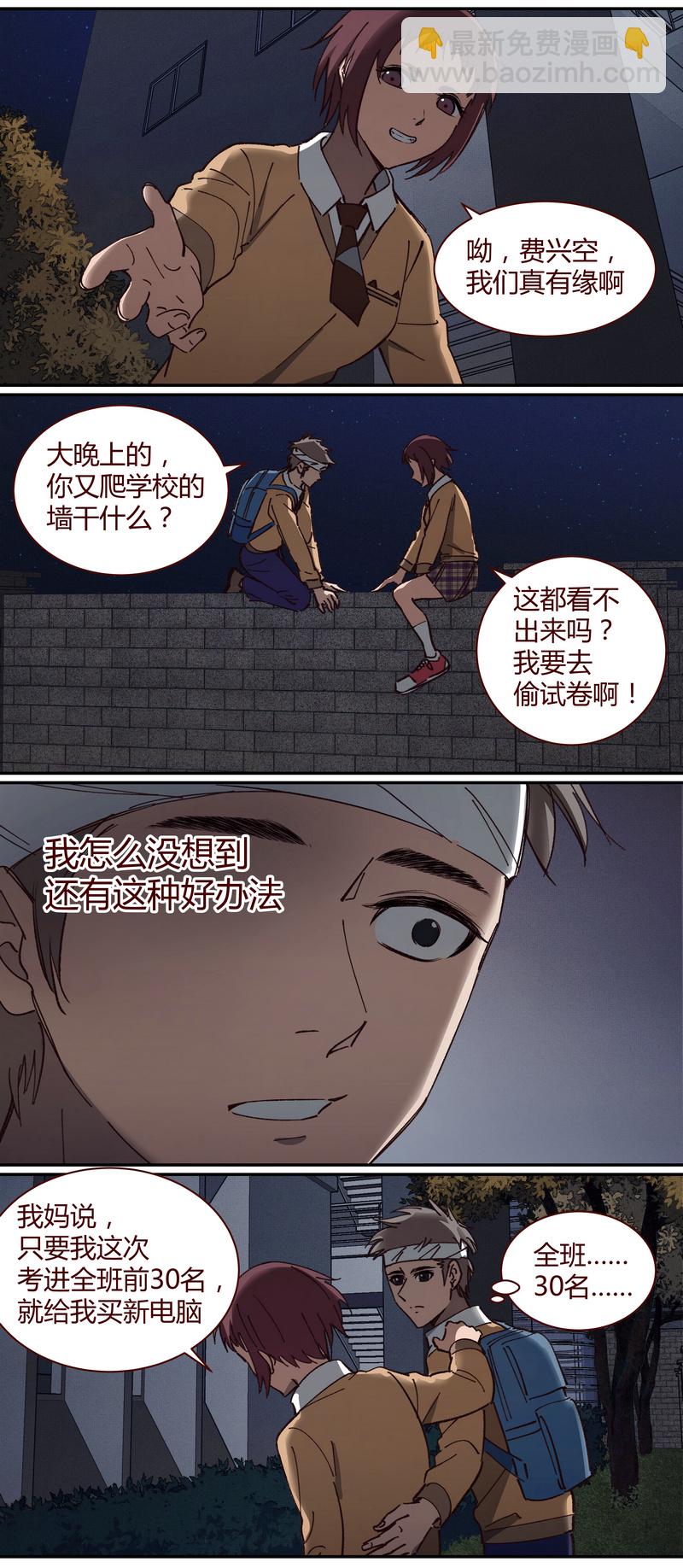 E027-第27话