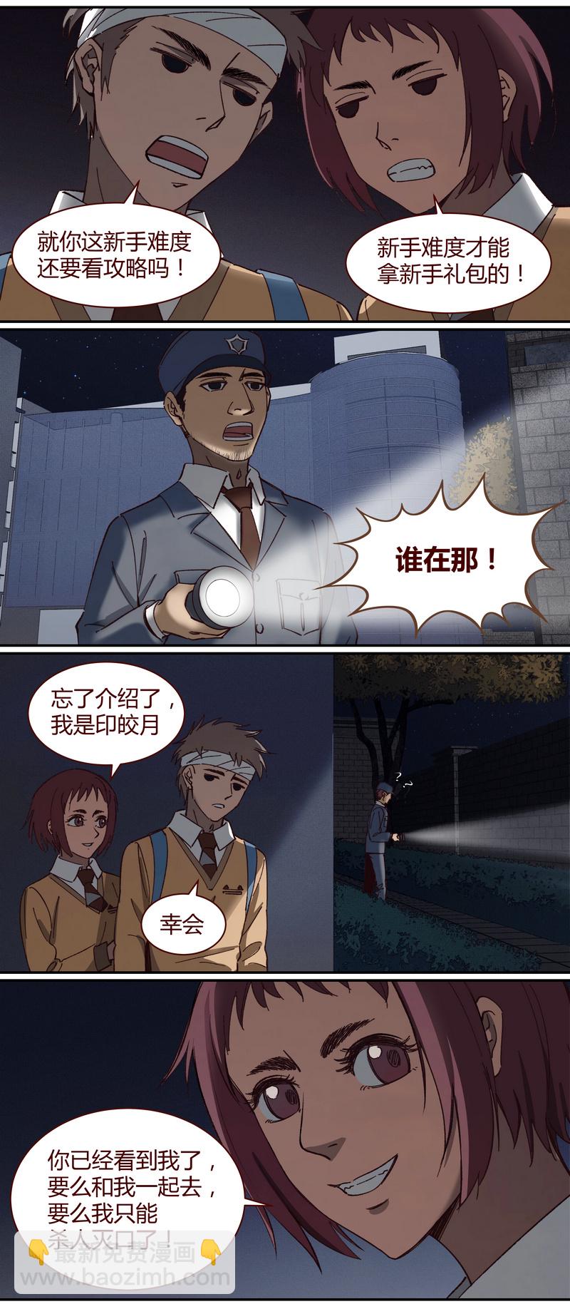 E027-第27话