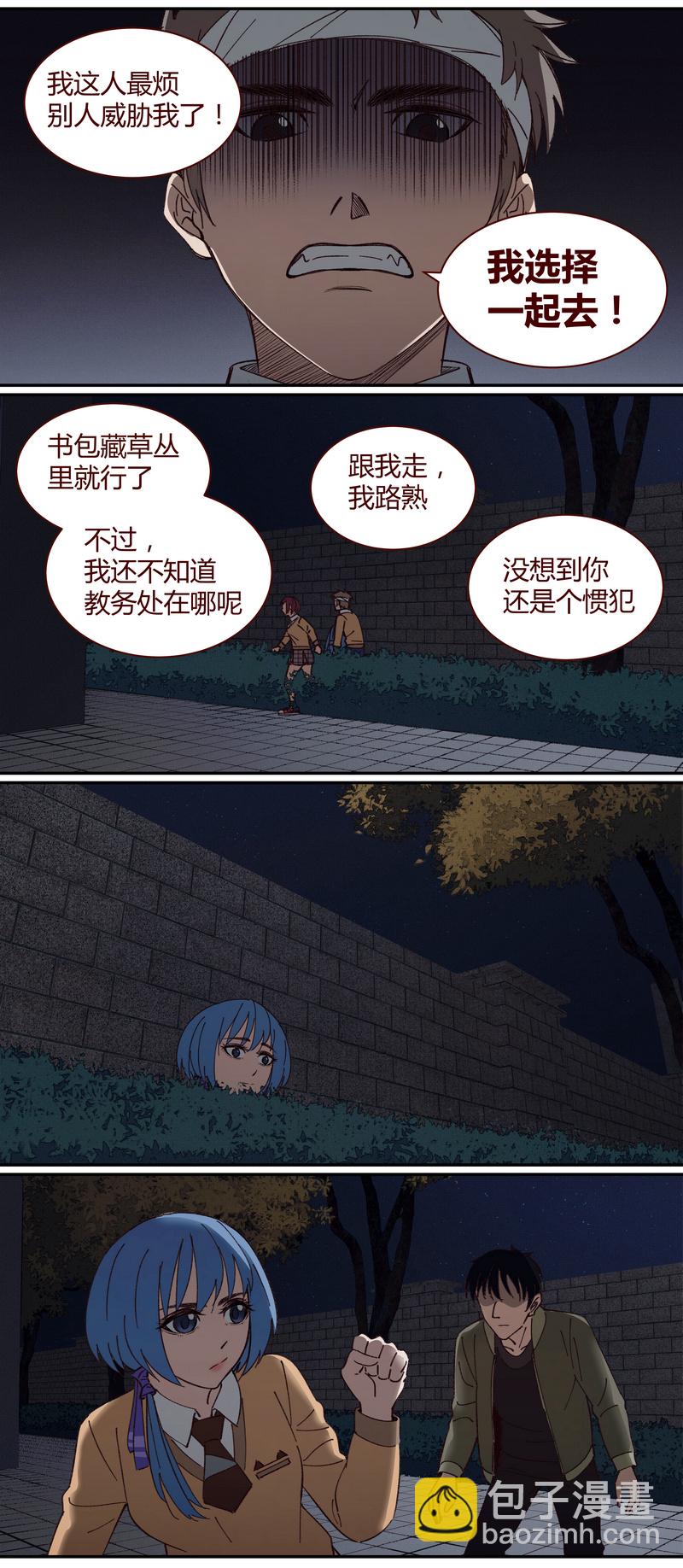 E027-第27话
