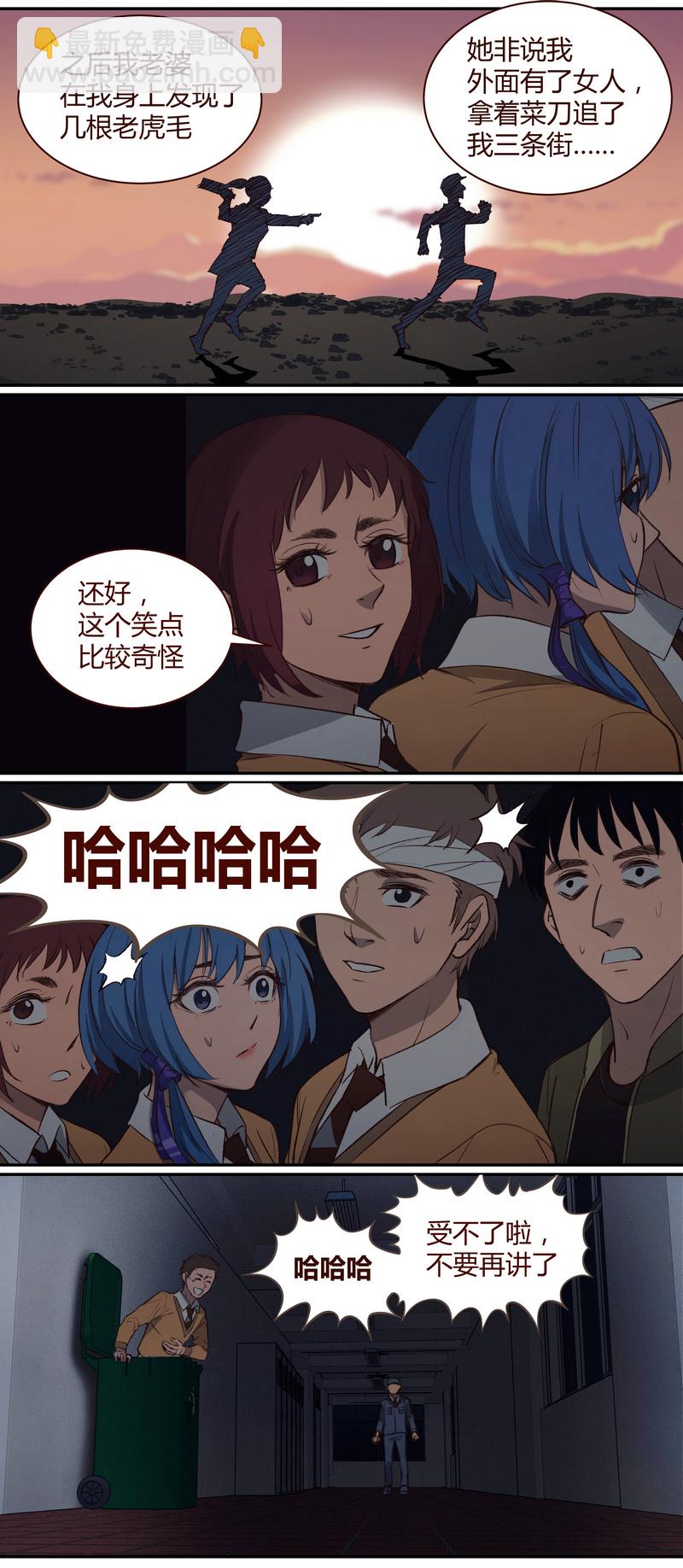 E029-第29话
