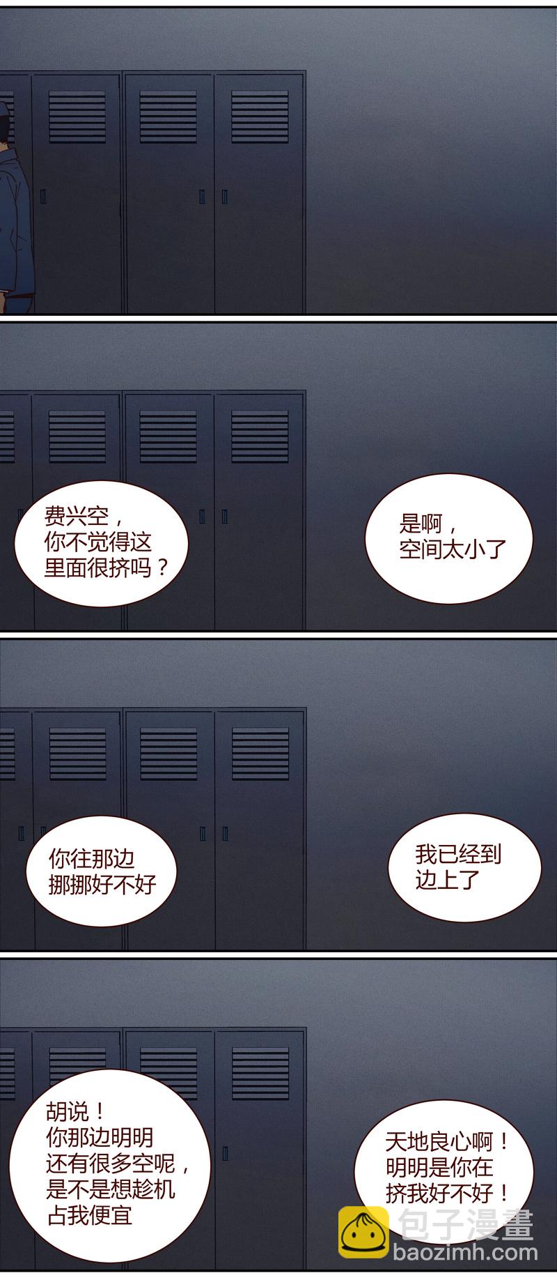 E029-第29话