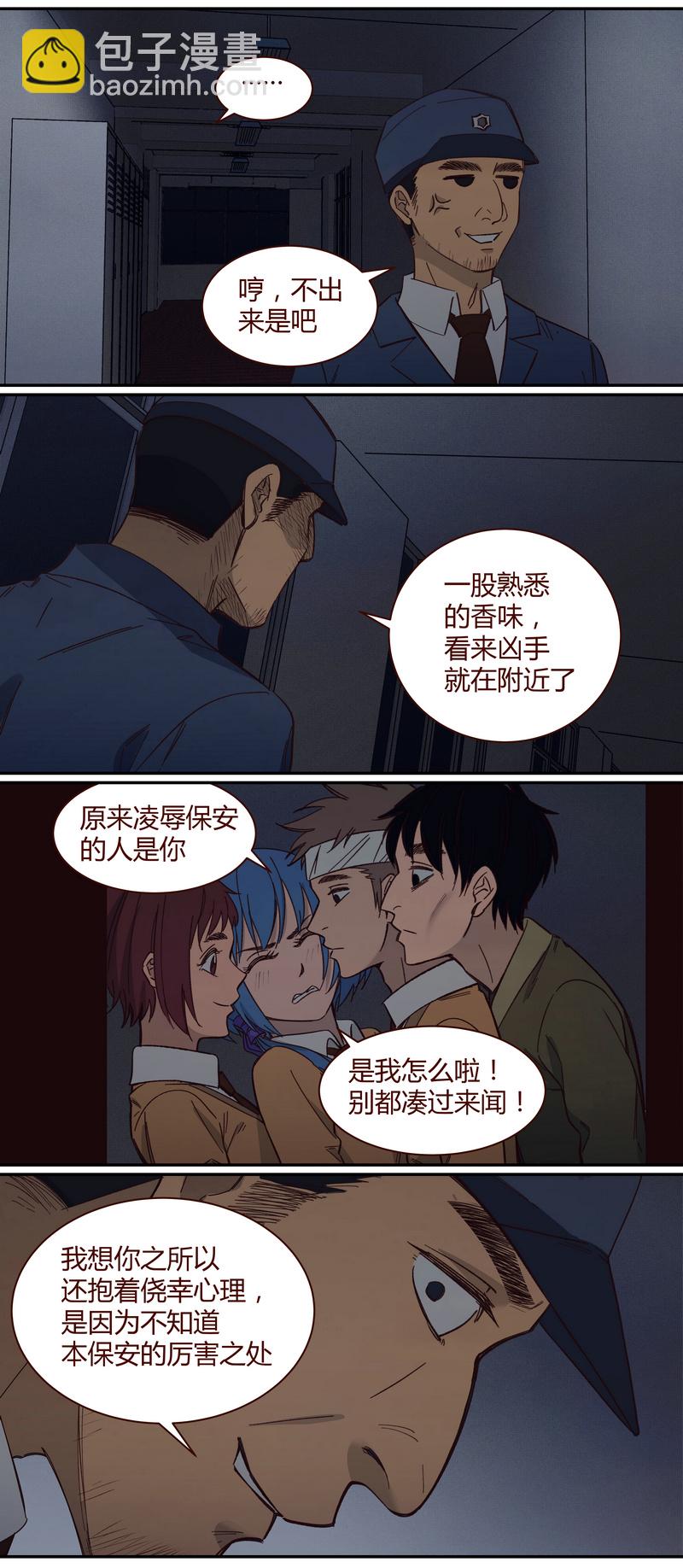 E029-第29话