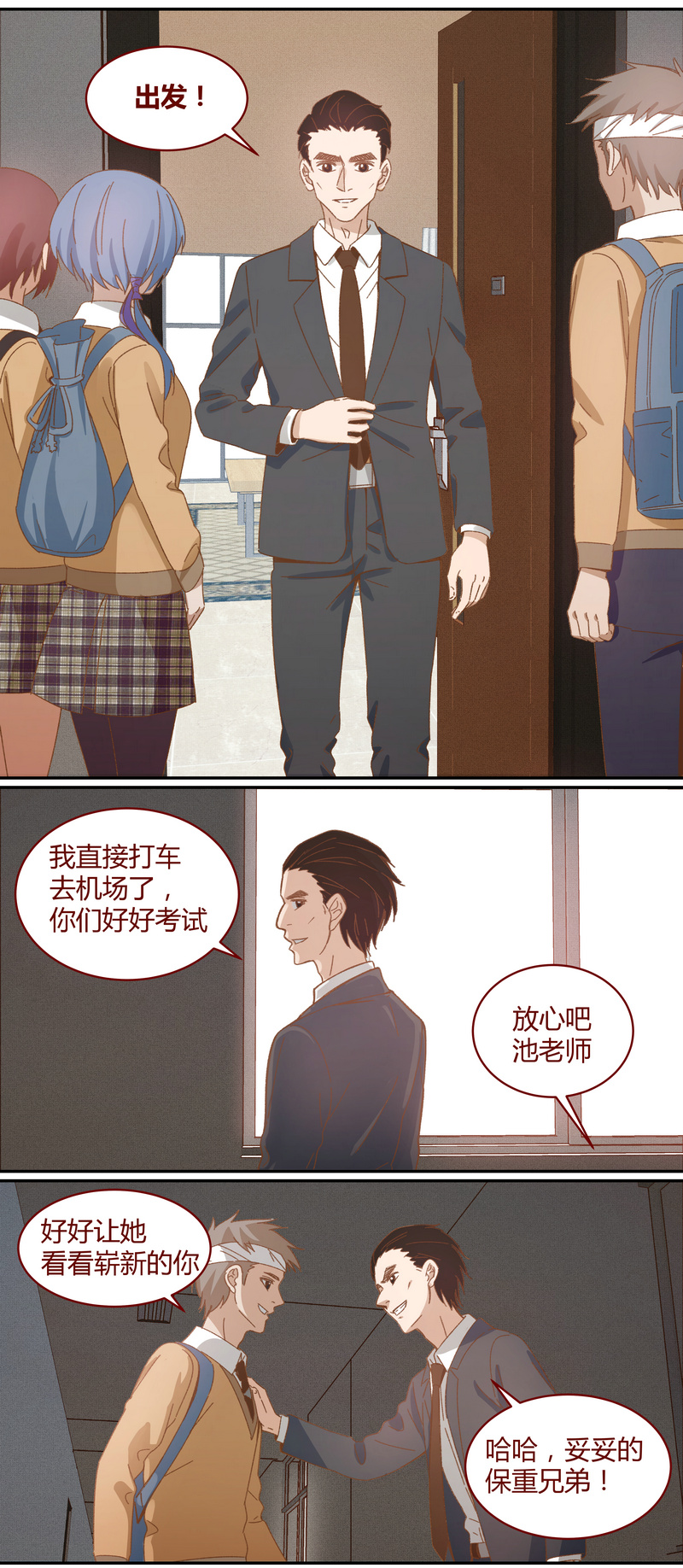 E031-第31话