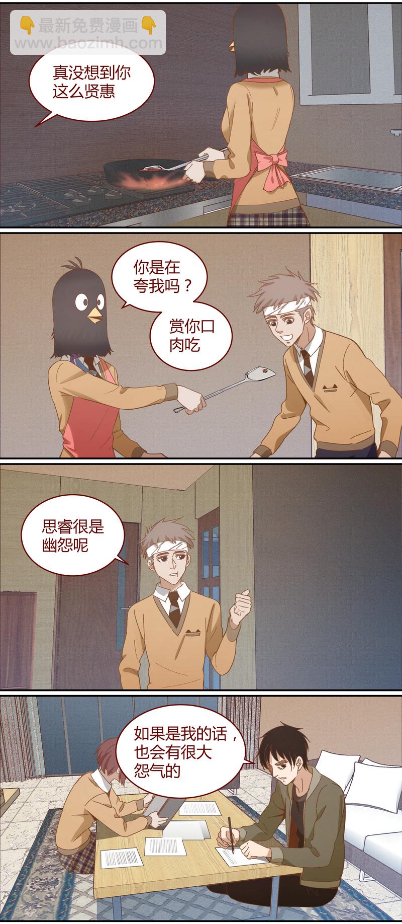 E031-第31话