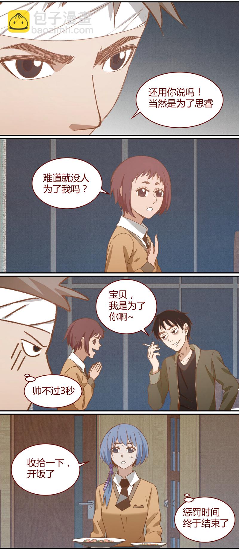 E031-第31话