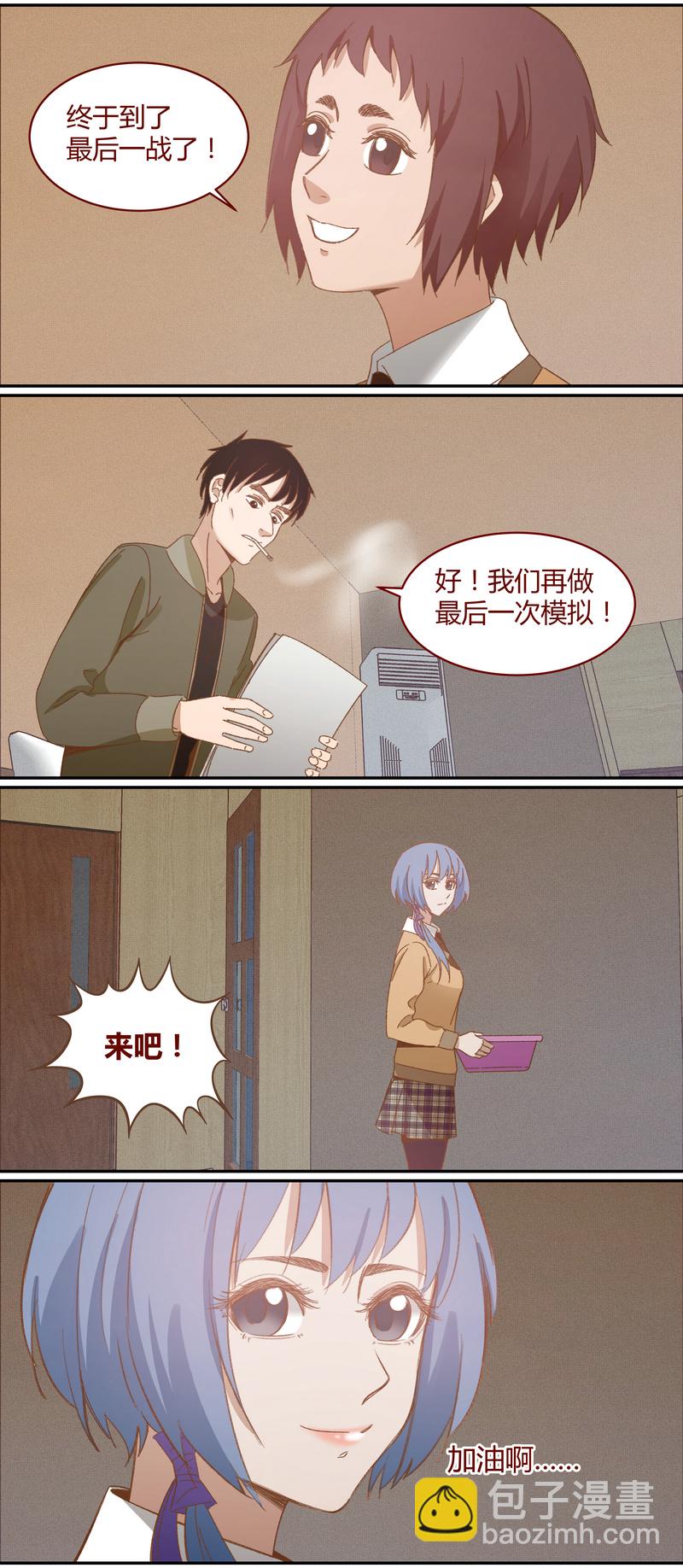 E031-第31话