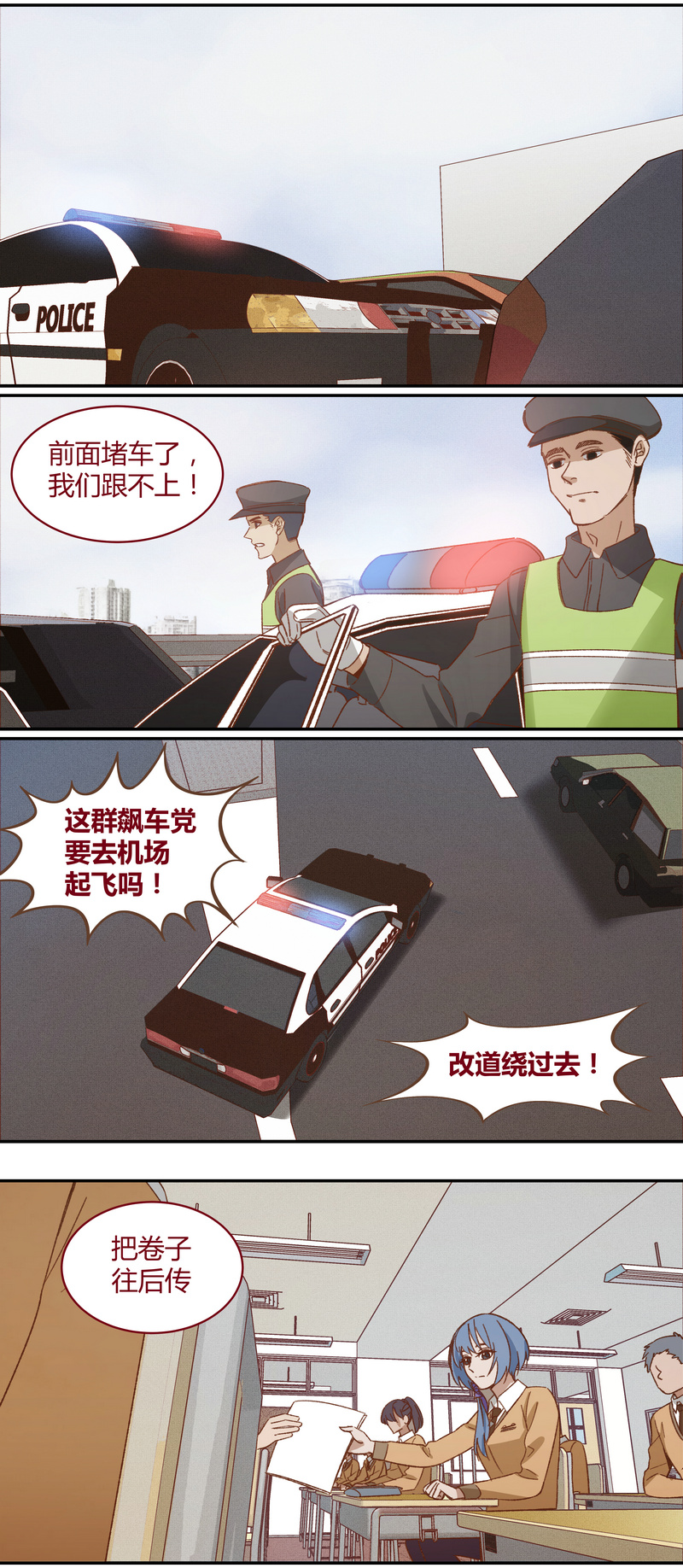 E033-第33话