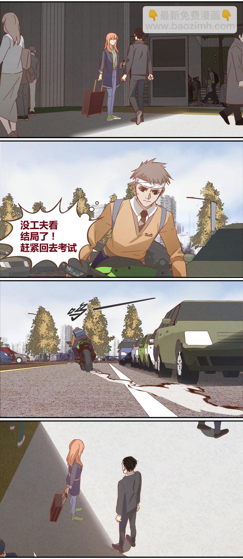 E033-第33话