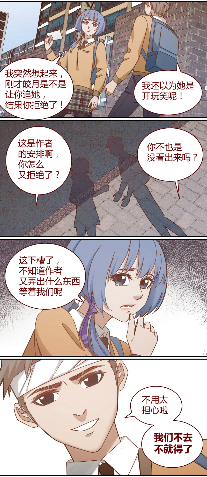 E035-第35话