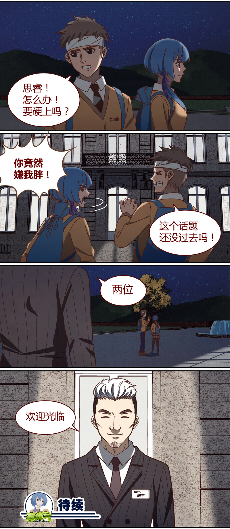 E035-第35话