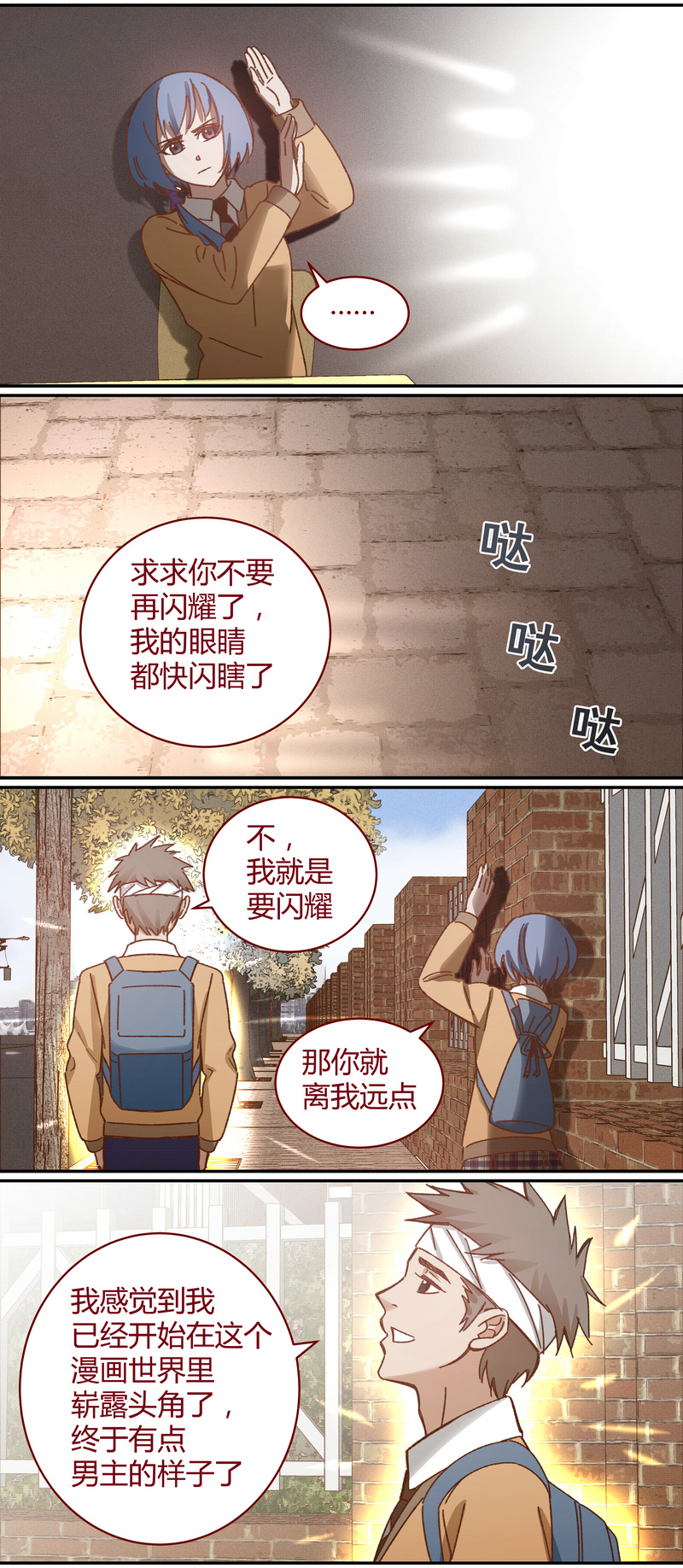 E035-第35话