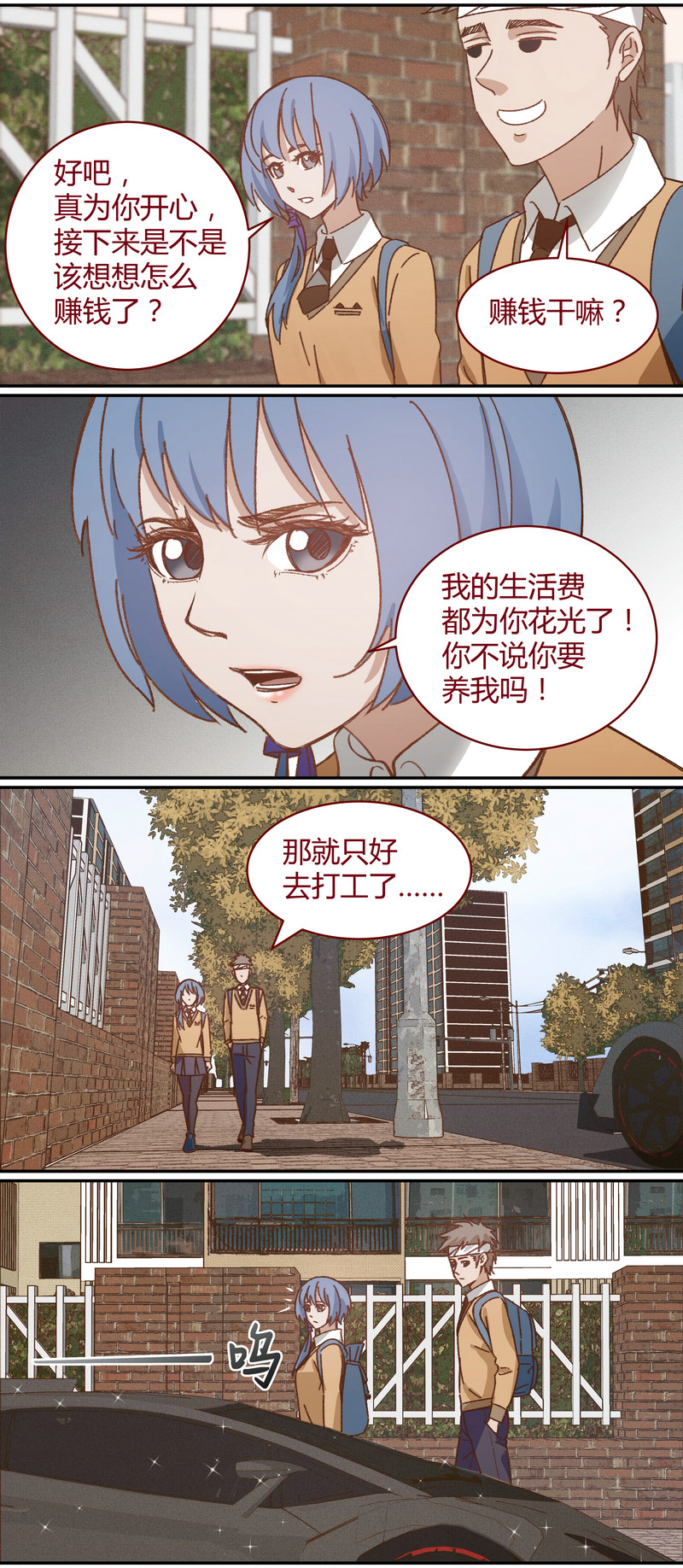 E035-第35话
