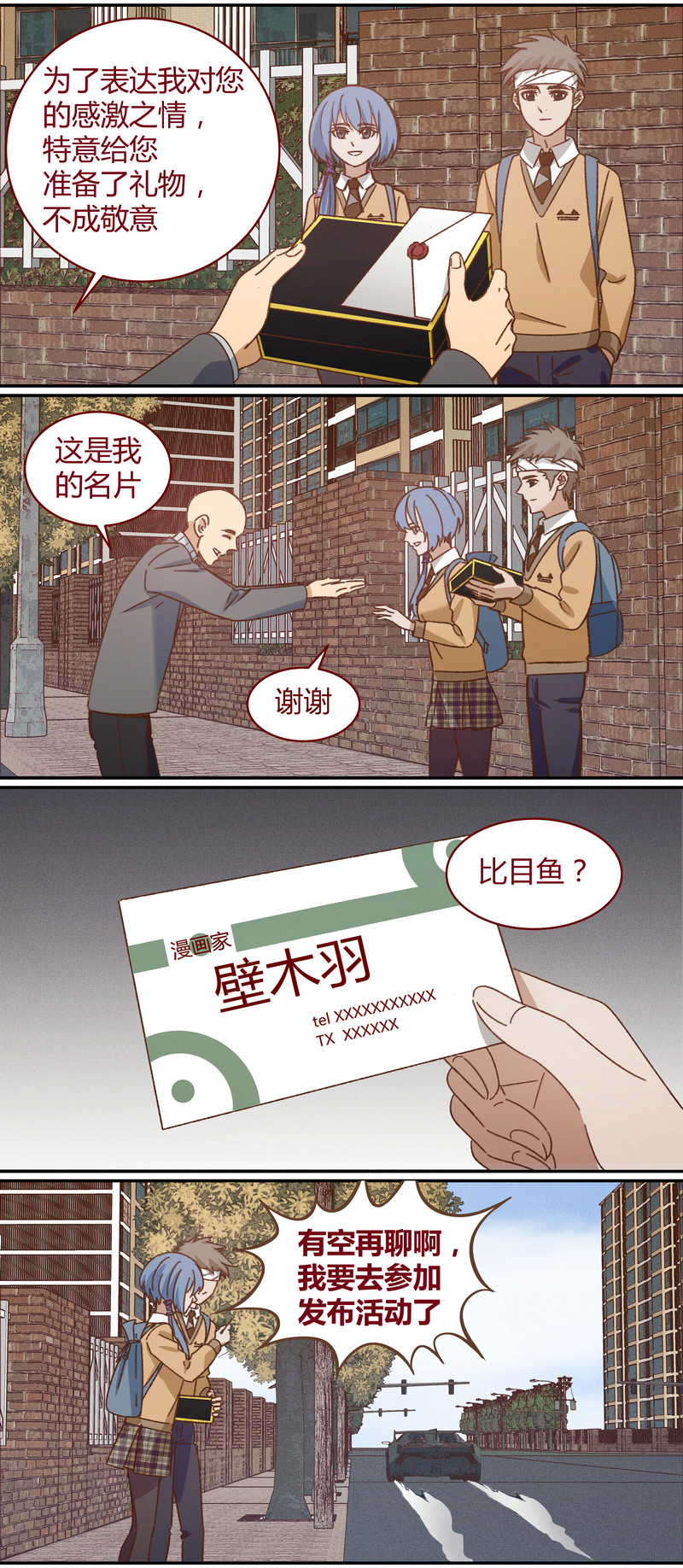 E035-第35话