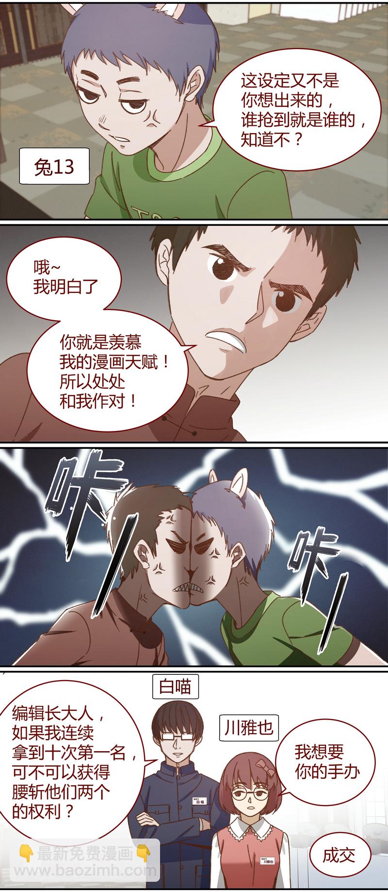 E037-第37话
