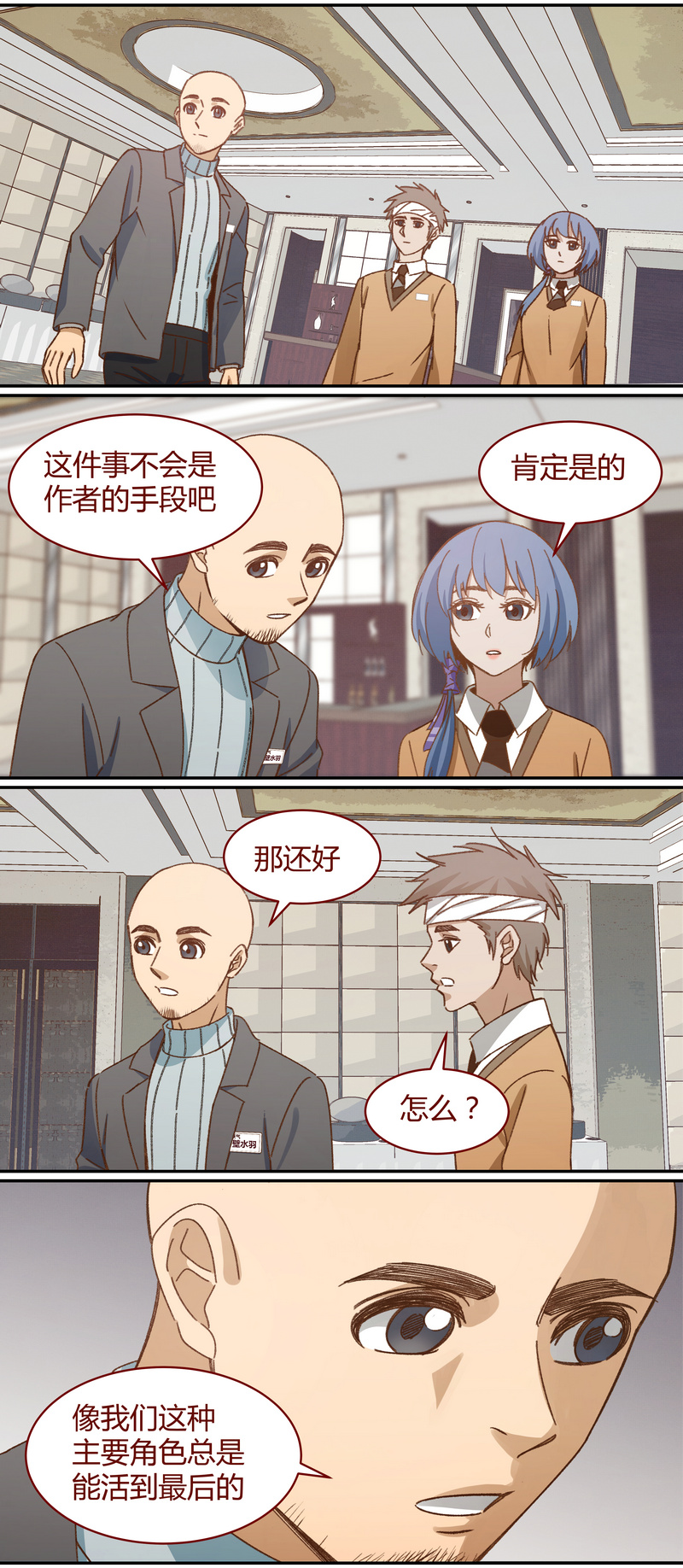E037-第37话