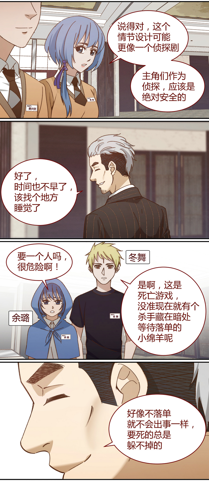 E037-第37话