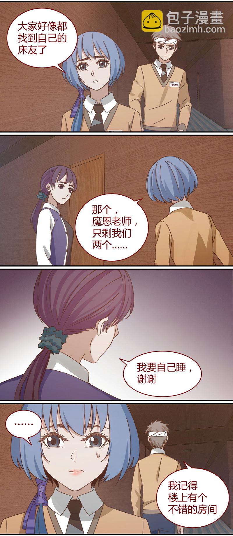 E037-第37话