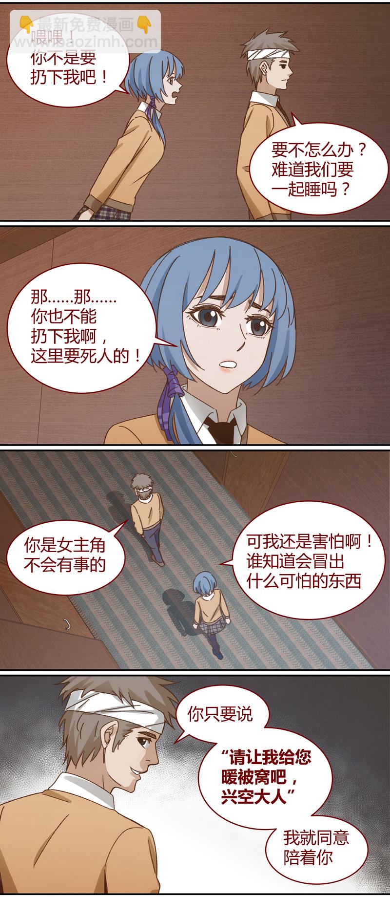 E037-第37话