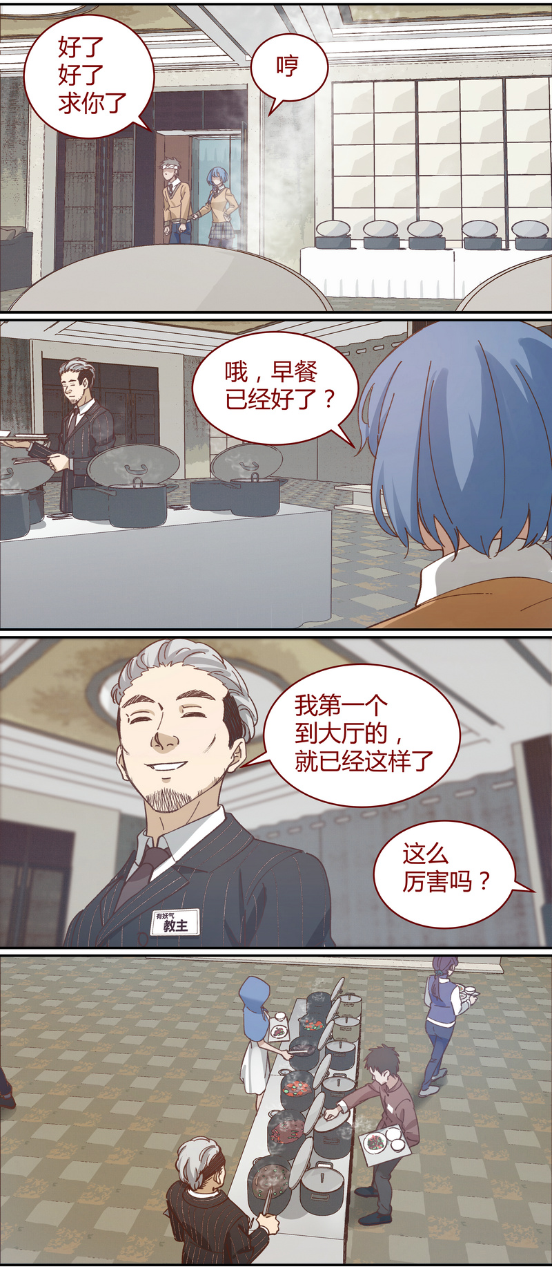 E039-第39话