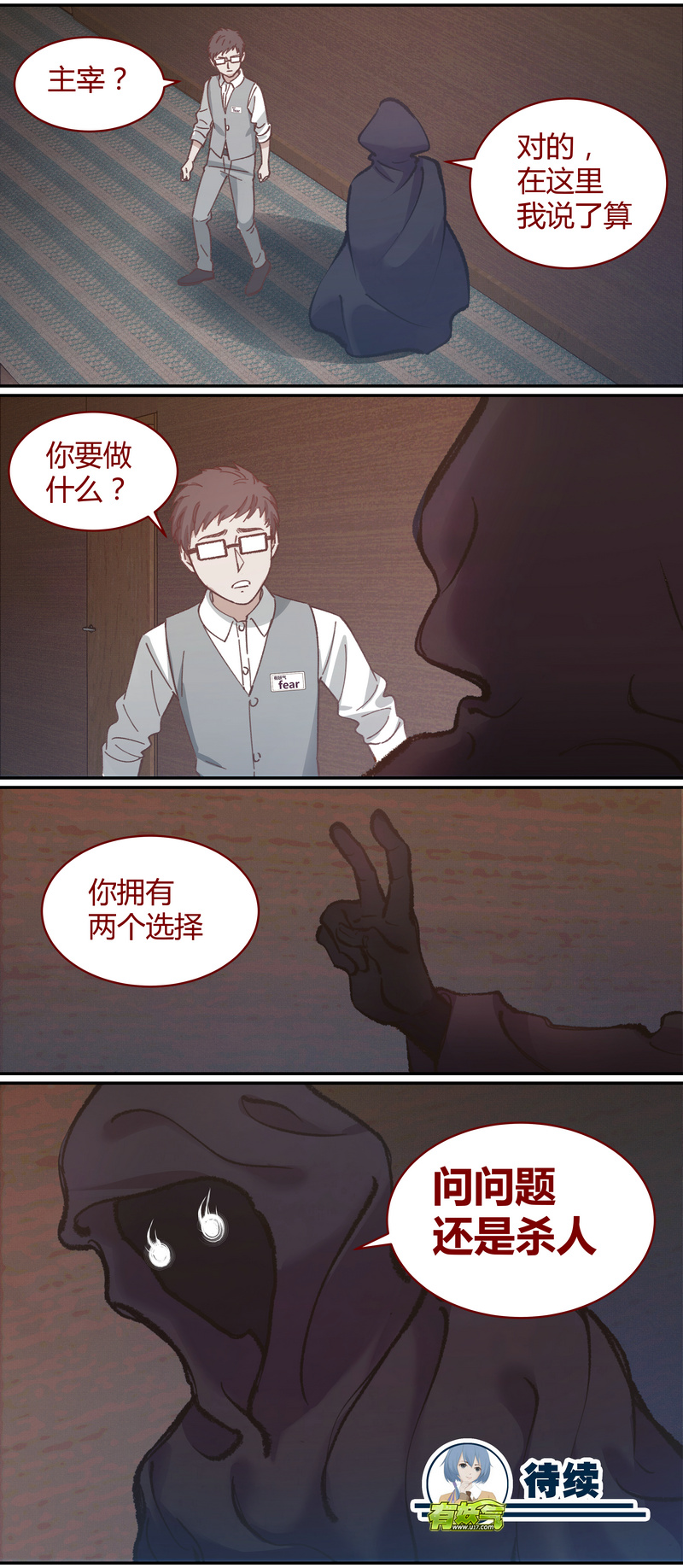 E039-第39话