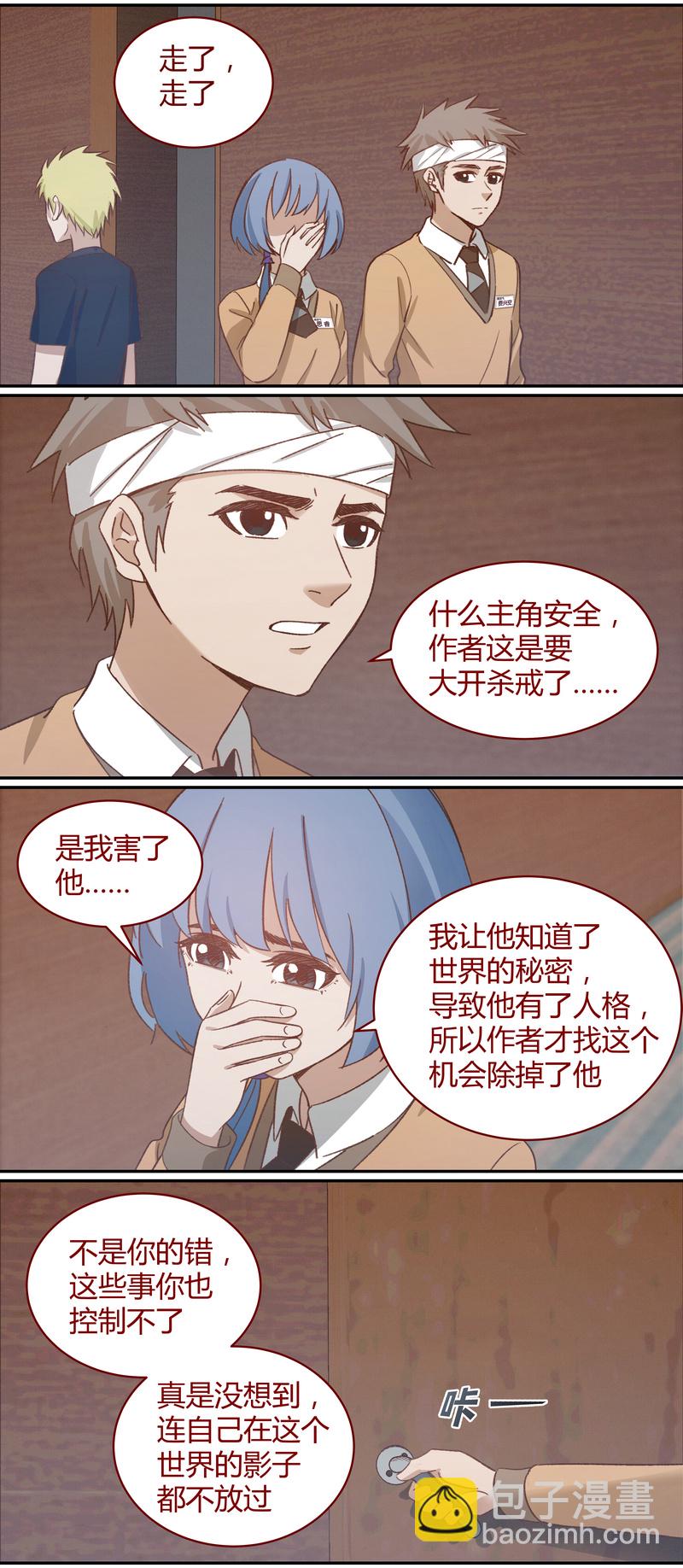 E039-第39话