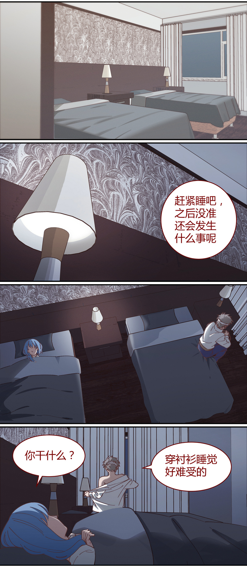 E039-第39话