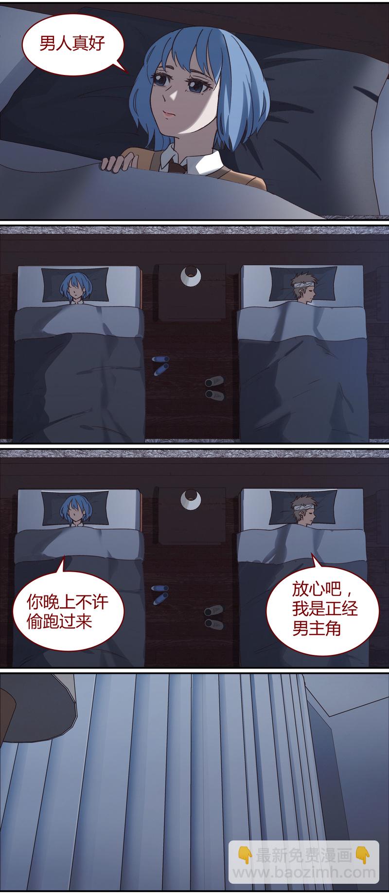E039-第39话