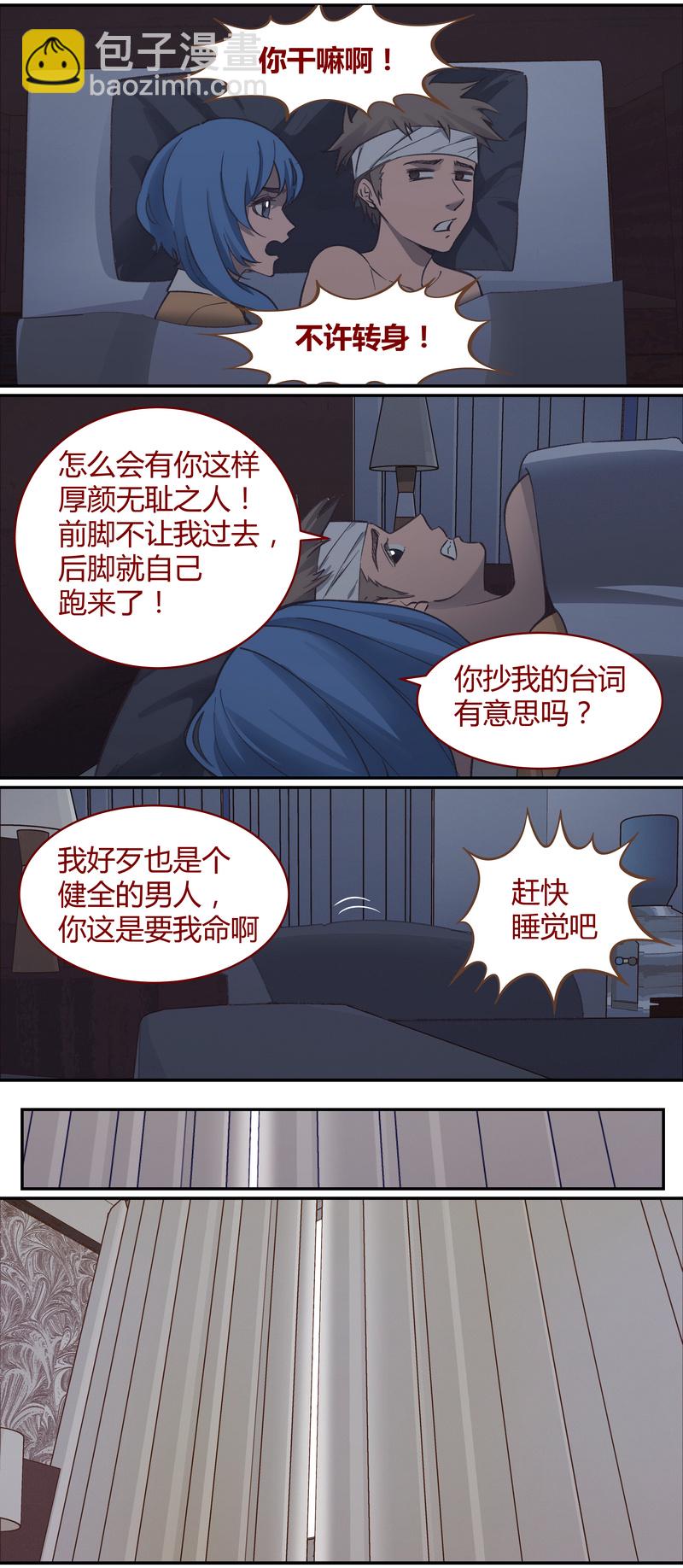 E039-第39话