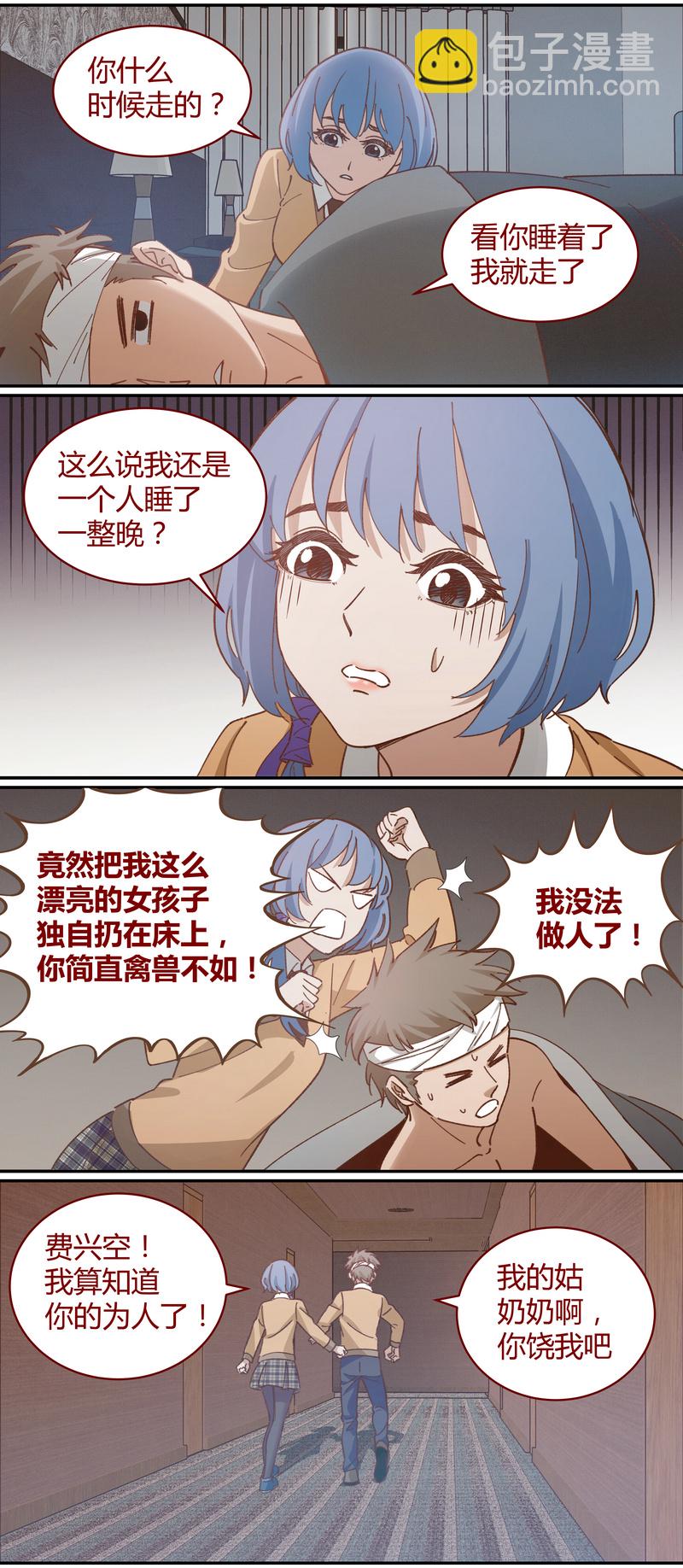 E039-第39话