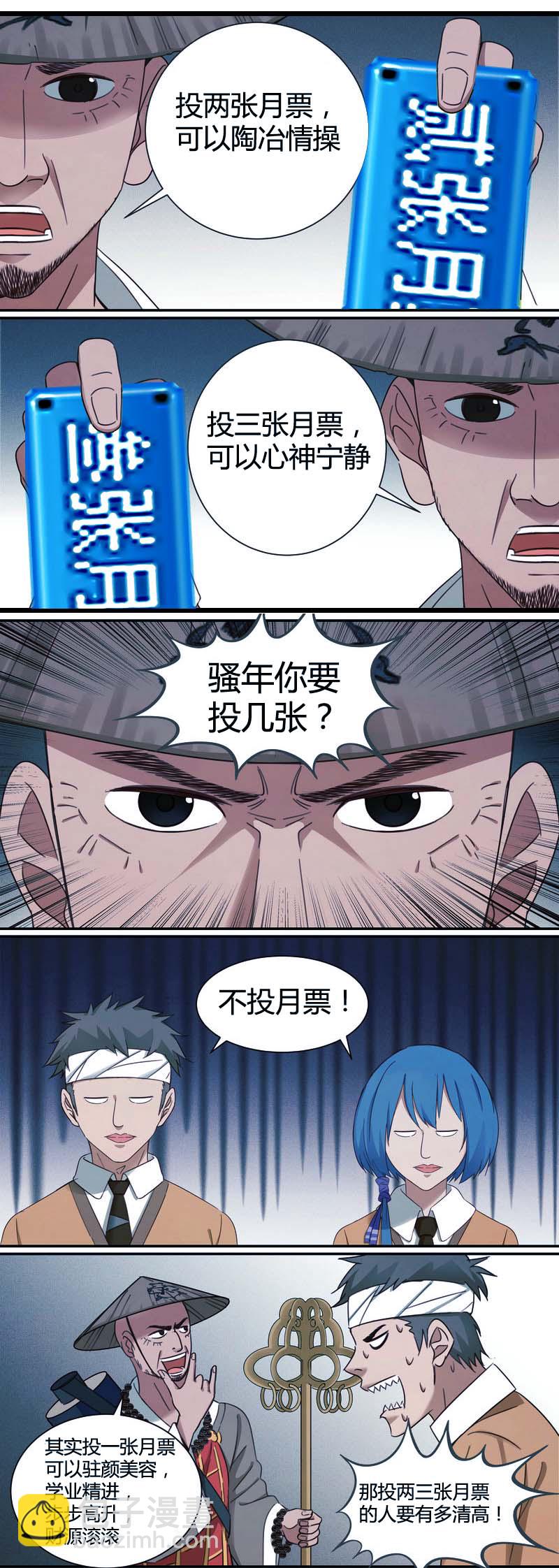 E005-第5话