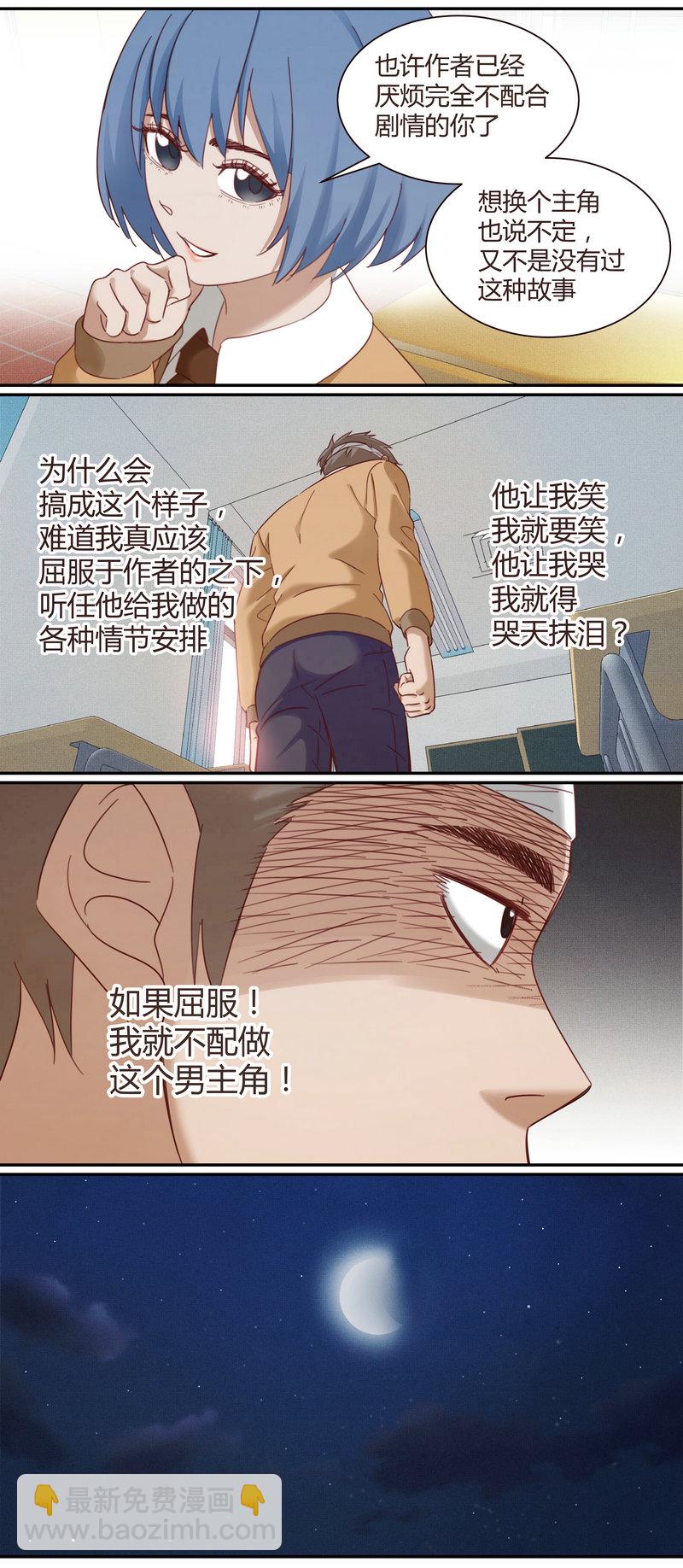 E005-第5话