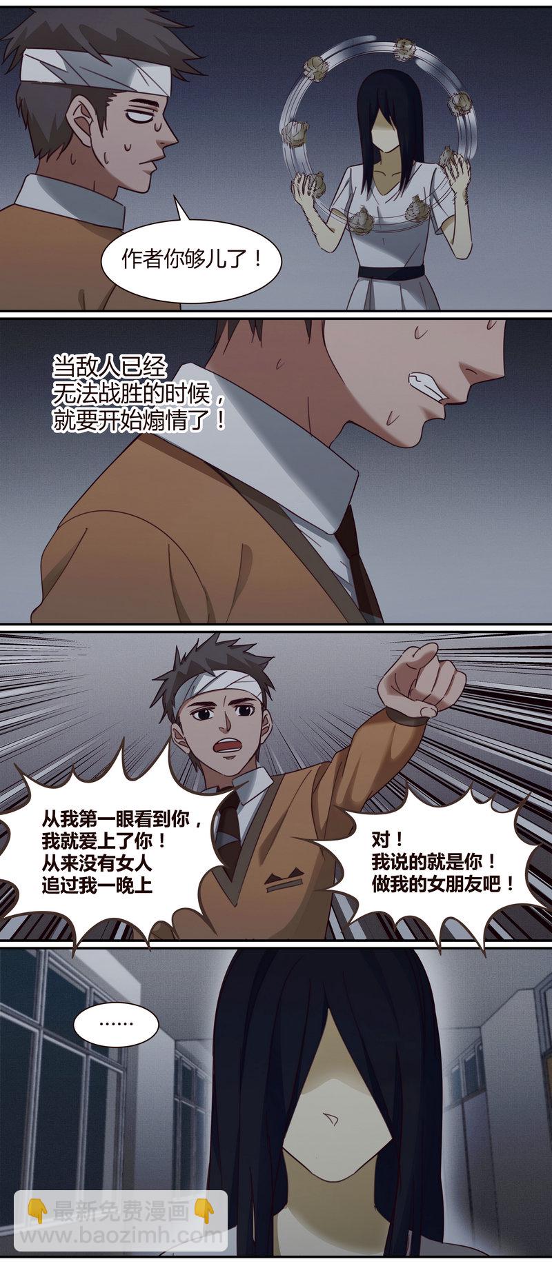 E005-第5话