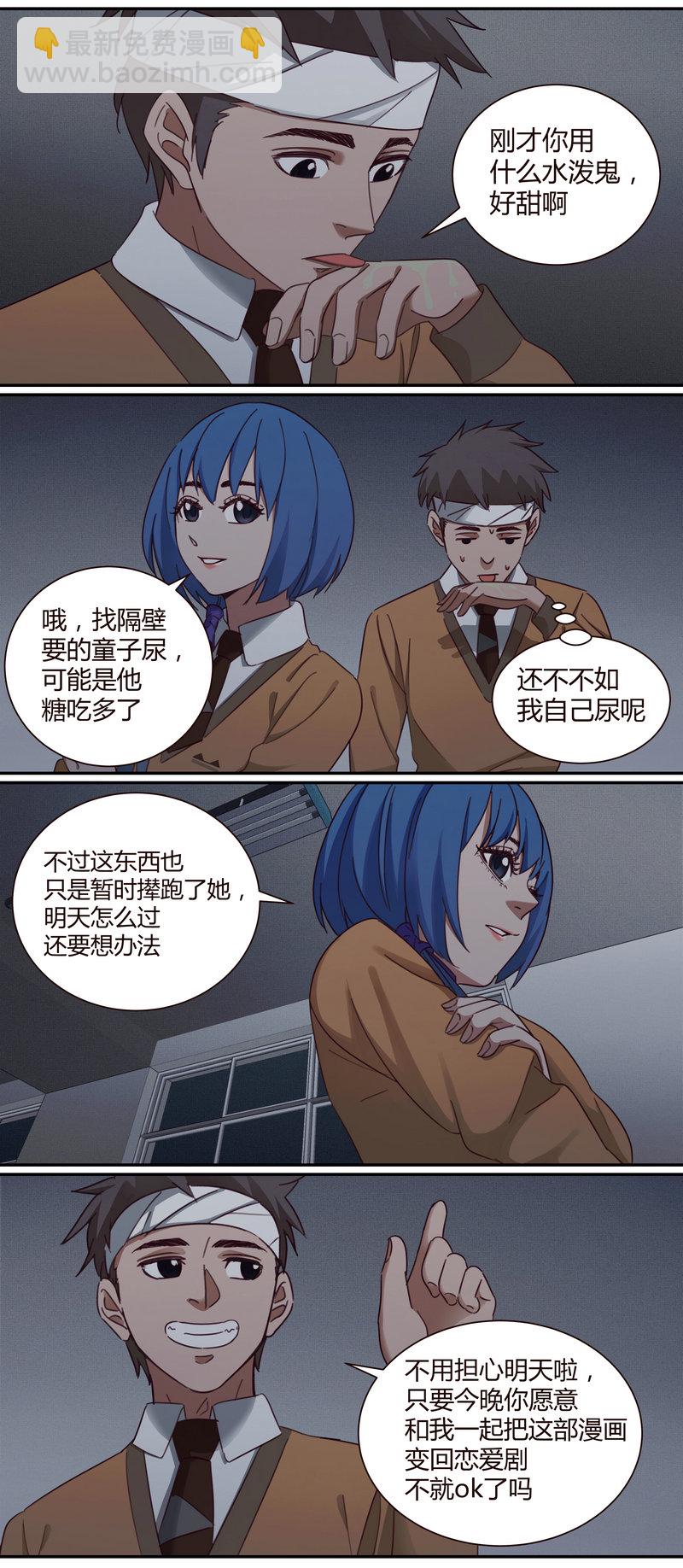 E005-第5话