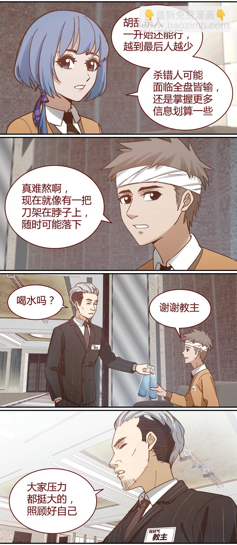 E041-第41话
