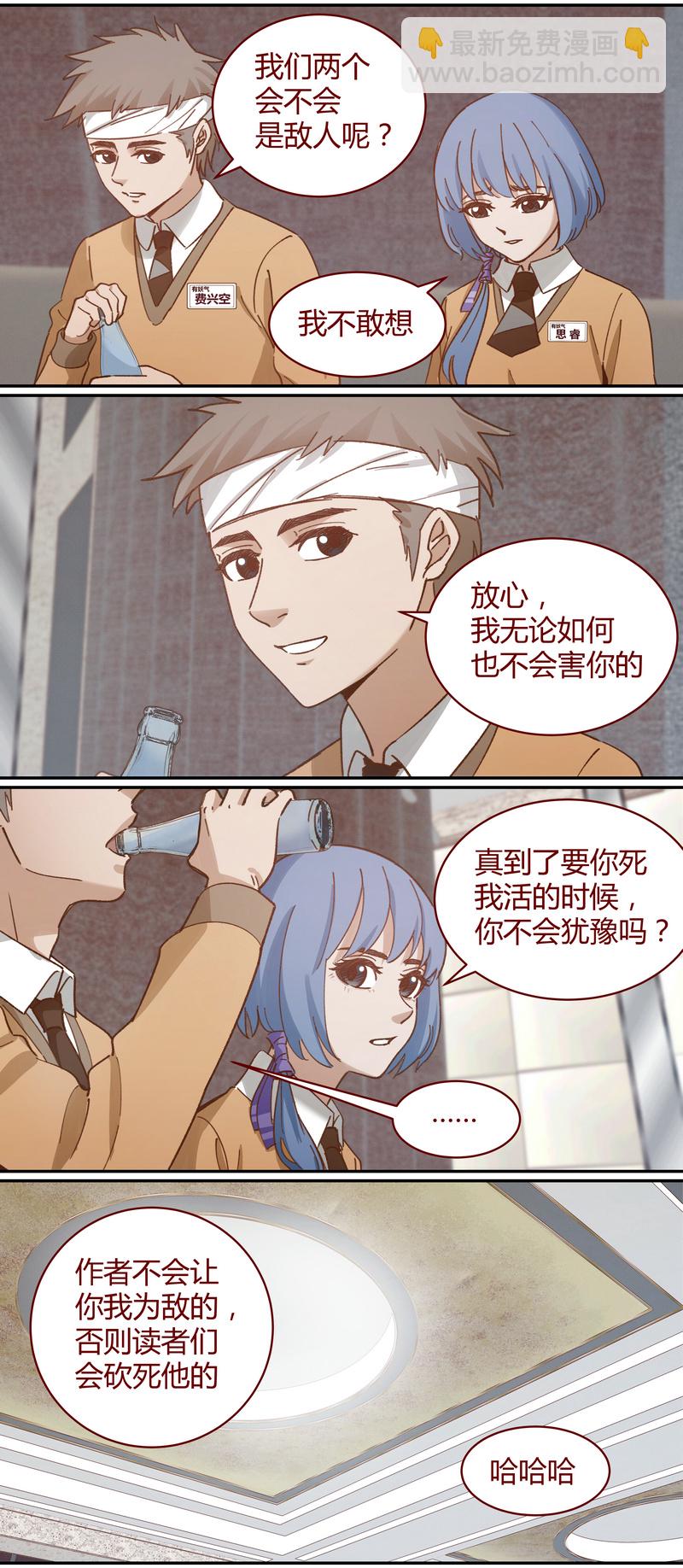 E041-第41话