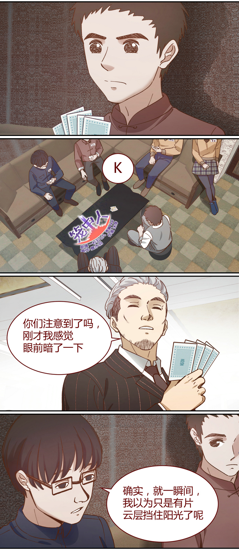 E041-第41话