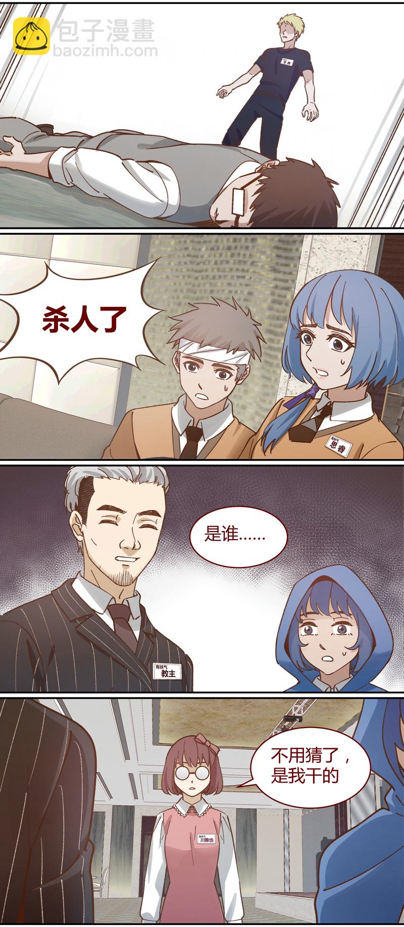 E041-第41话