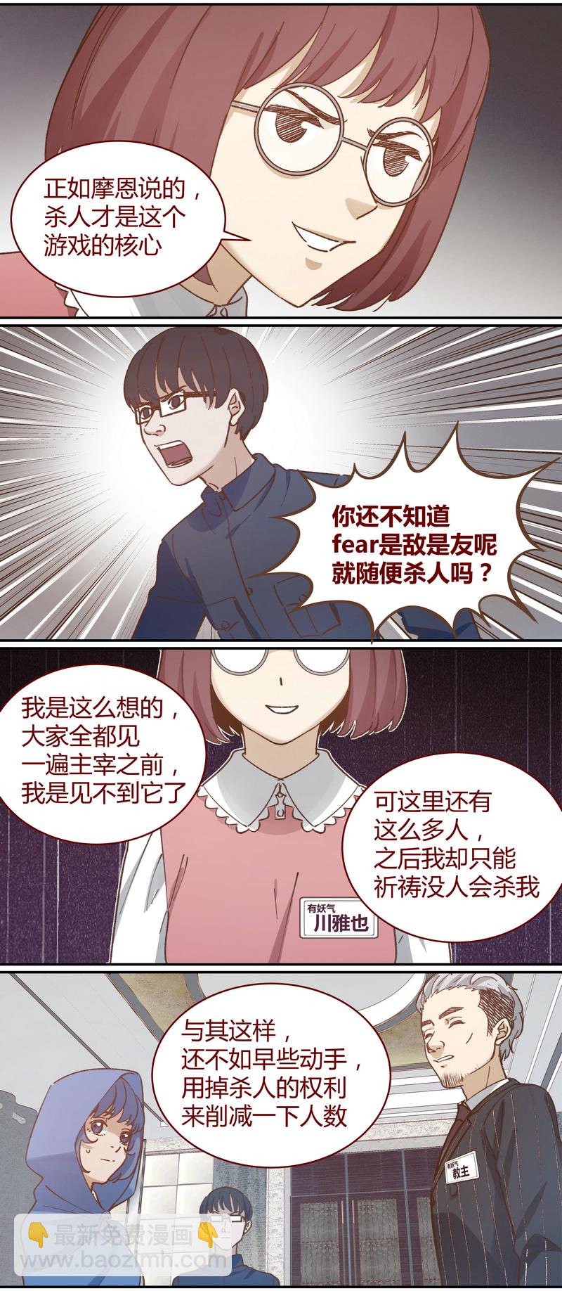 E041-第41话