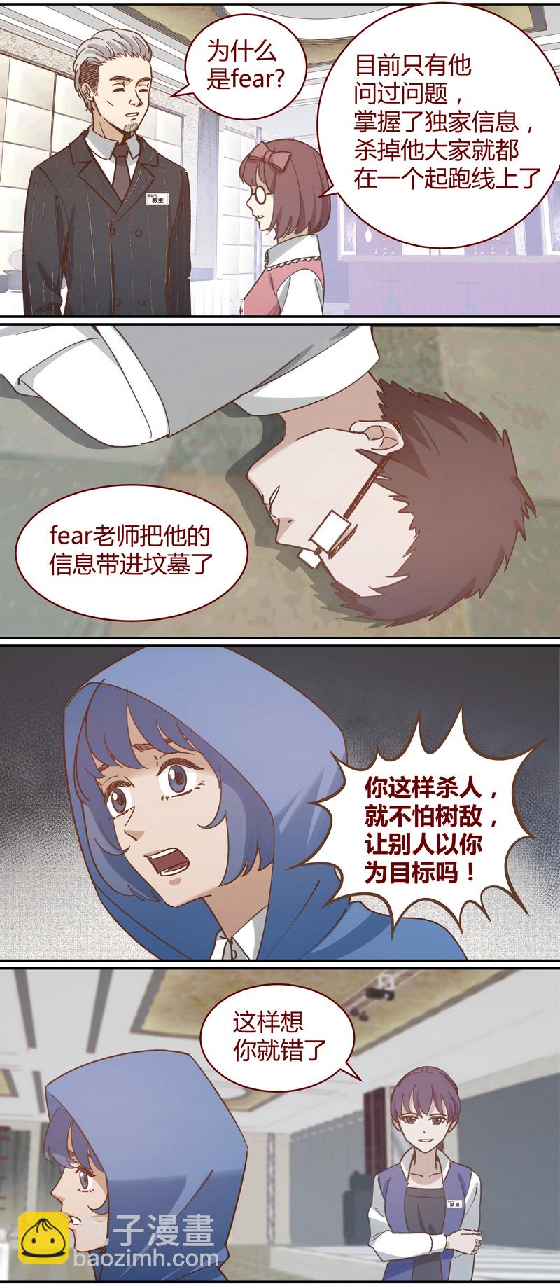 E041-第41话