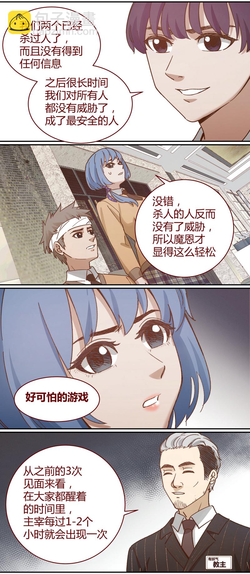 E041-第41话