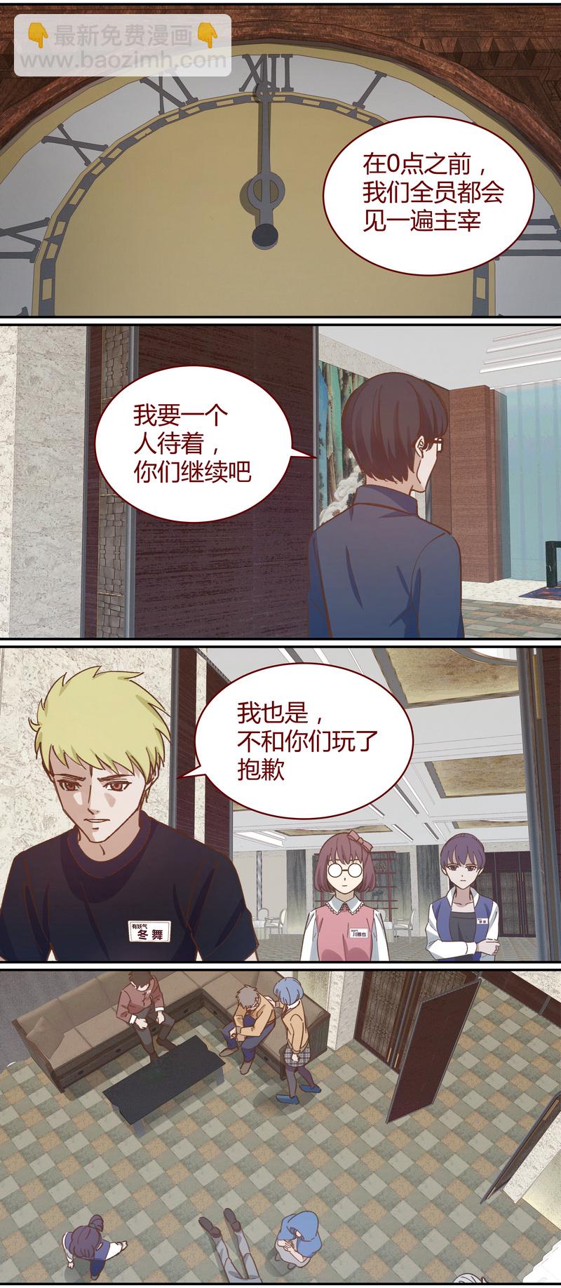 E041-第41话