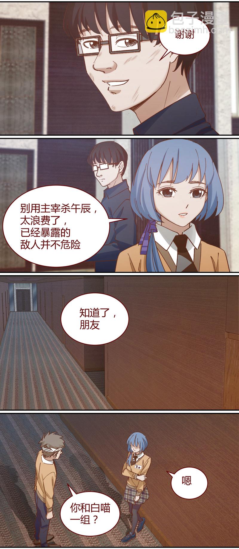 E043-第43话