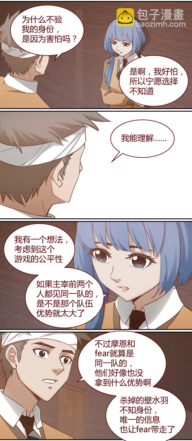 E043-第43话